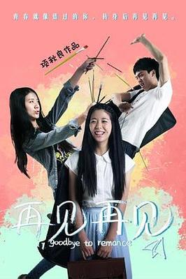 年轻的妈妈韩版带中译