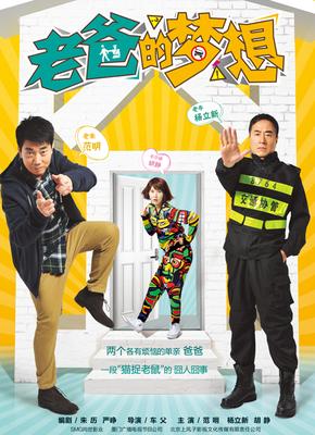 笑傲江湖霍建华版下载