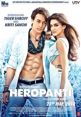 金太狼的幸福生活大结局