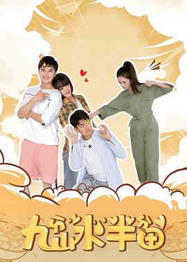 表姑娘她超甜全文免费阅读