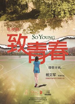 在线爱在线观看完整版