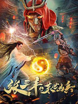 唐砖电视剧全集免费观看完整版