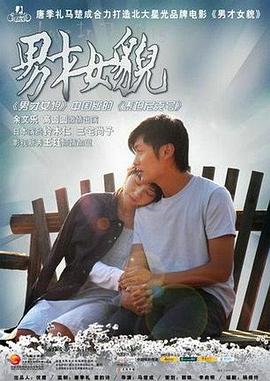 森川原创是正的吗