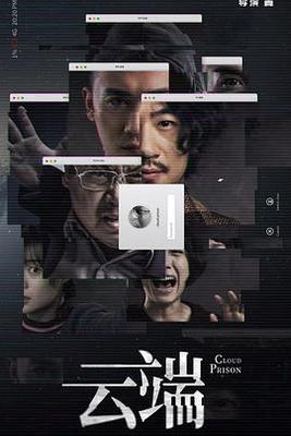 给大家科普一下100种禁用应用