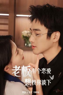 尚食电视剧在线观看