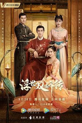 叶玉是谁