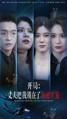 拜托了别宠我电视剧在线观看