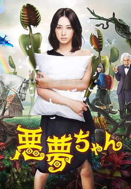 咒术回战第七集