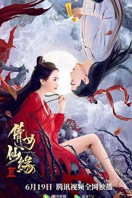 乐高幻影忍者大电影免费观看