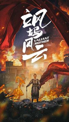 镜双城动漫在线观看完整版免费