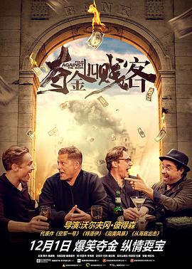 超体中文免费高清在线观看国语
