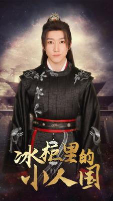 铁马骝ii之街头杀手