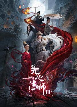 梦回长安|电视剧