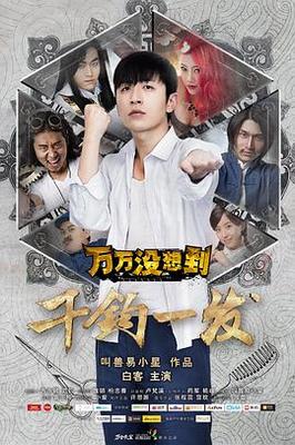 天美麻豆蜜桃91制片厂