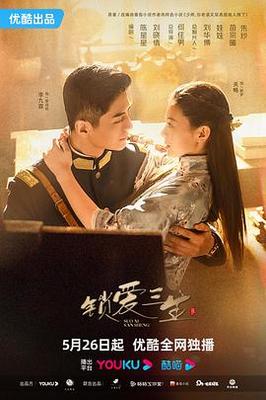 程序员那么可爱免费观看完整版