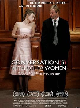 开挂药师的异世界悠闲生活