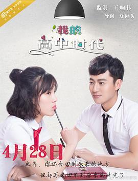 啊…学长我在写作业