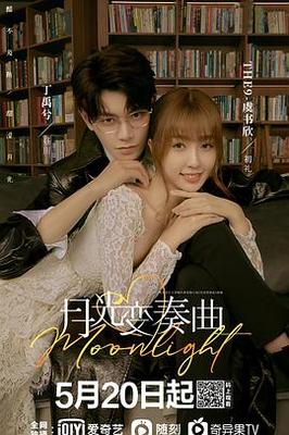 中日韩男神齐聚