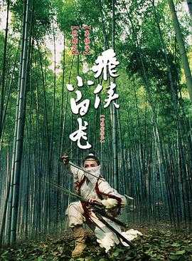 农场主的中国娃娃