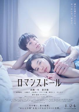 同一屋檐下