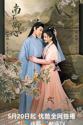 新婚甜心是同事