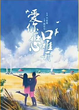 人寿高清在线观看