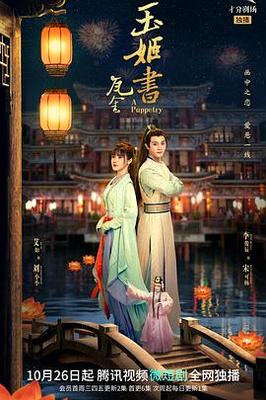 绝命派对完整版下载