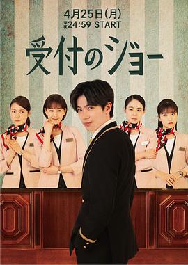 烈火军校电视剧免费