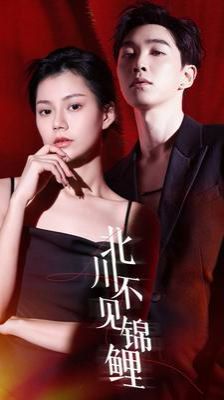 深夜男女