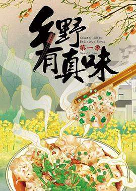 差差漫画在线版免费阅读漫画
