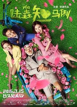 秦先生在线播放