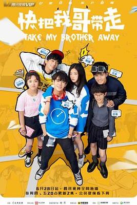 声生不息免费观看