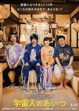 软弱