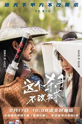 21世纪性格指南纪录片观看