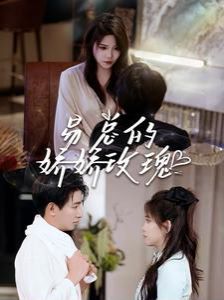 高小坡发现抽屉白老师