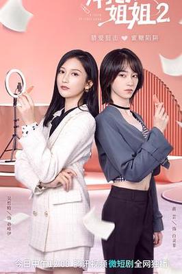 我的家完整版