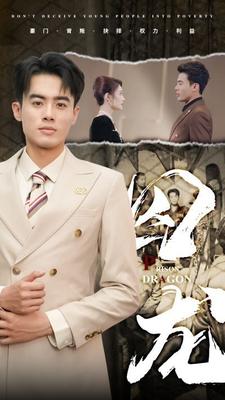 红楼梦手机在线观看