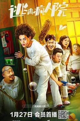 陷阱|电影在线中文字幕|迅雷下载