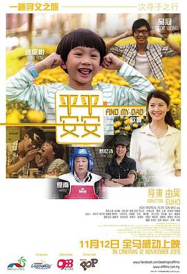 甜蜜陷阱
