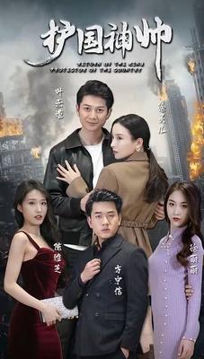 灵异侦缉档案2国语