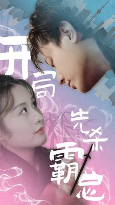 成都影视免费观看高清视频