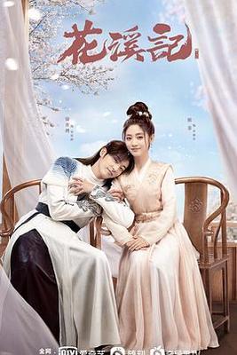 今夜天使降临未删减