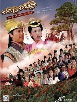 麦香电视剧