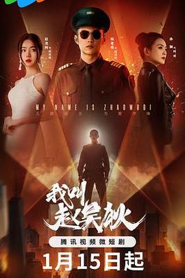 玉兔视频