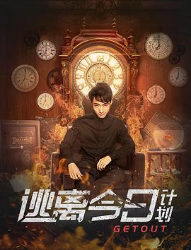 国内公认十部最好看谍战电影