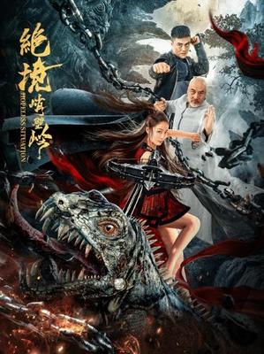 水果派解说教主六六