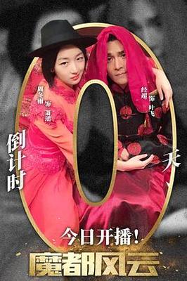 陆家嘴视频事件