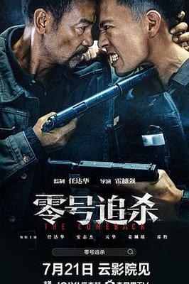 张津瑜7段原版
