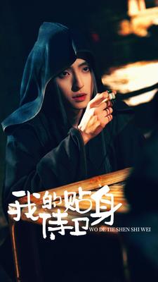 狐仙丽莎煞煞煞