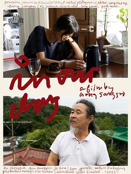 电影智取威虎山